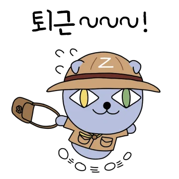 라이언 캐릭터
