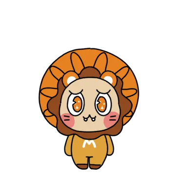 라이언 캐릭터