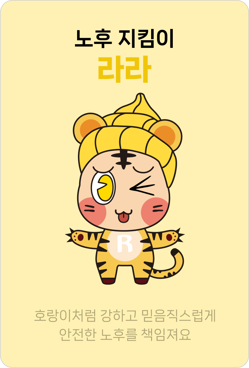 동물나라 에디션 굿즈 3