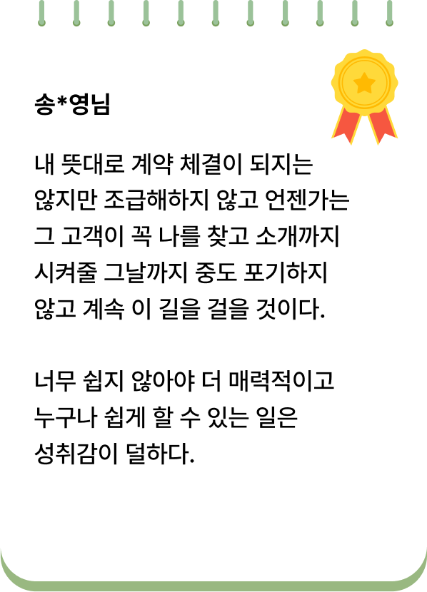파트너스 백일장 수상작 1